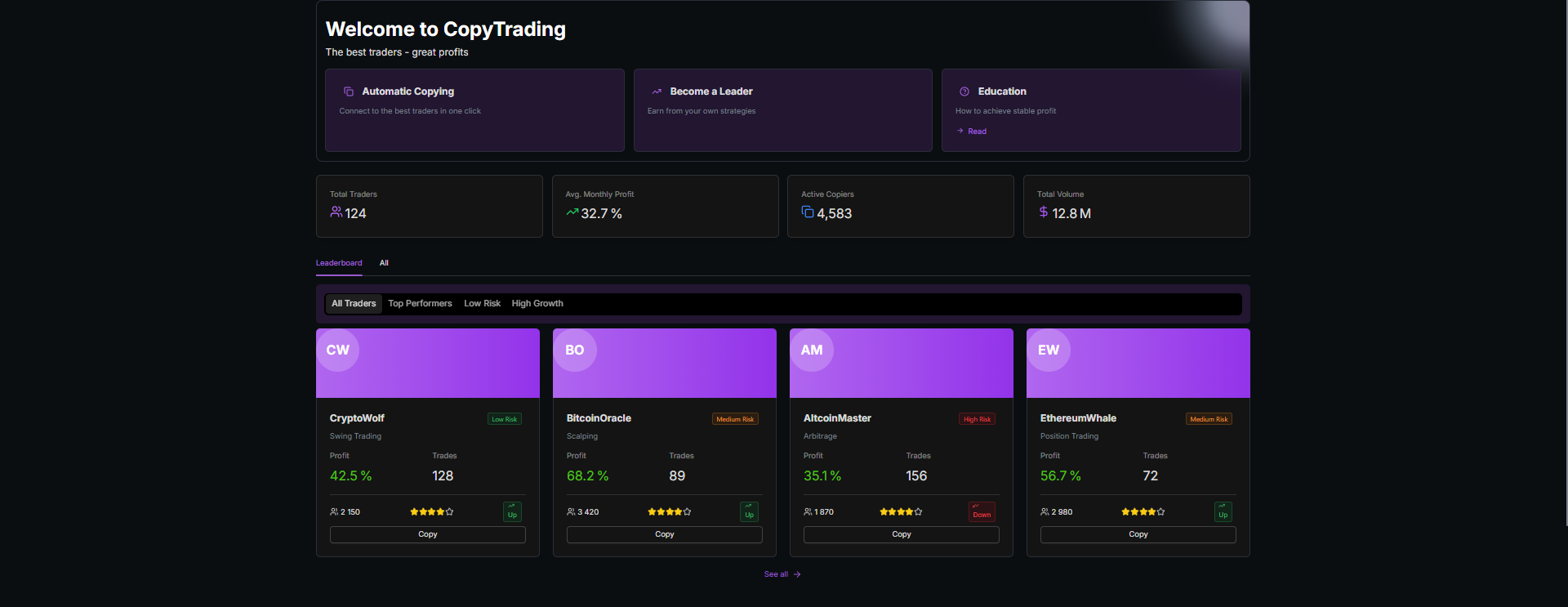 Терминал иллюстрация 3