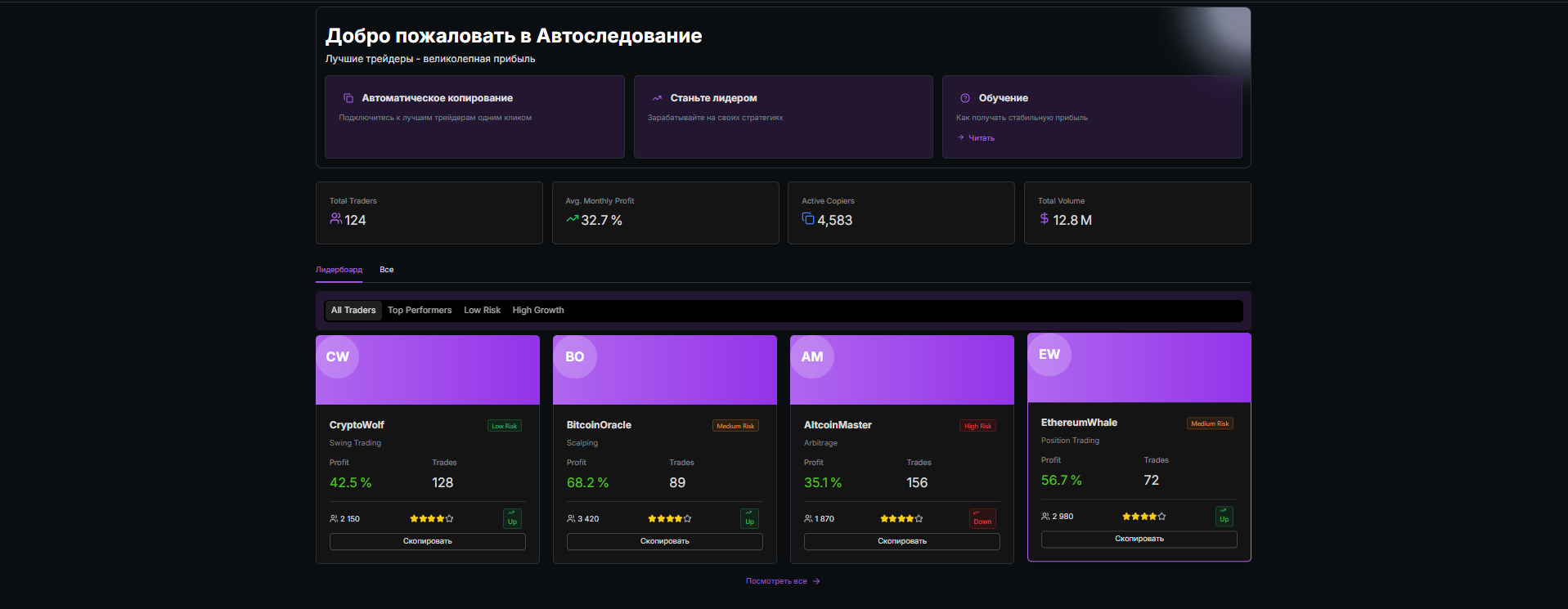 Терминал иллюстрация 3
